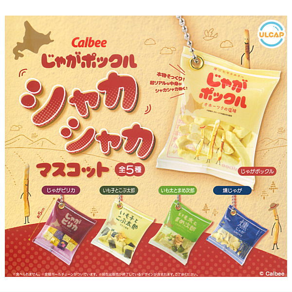Calbee Jaga Pokkuru Shakashaka Mascot [All 5 type set(Full Complete)]
