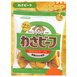 Wasabeef Renewal Ver. Shakashaka Mascot [1.Wasabeef]