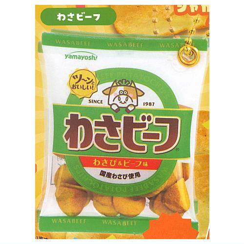 Wasabeef Renewal Ver. Shakashaka Mascot [1.Wasabeef]