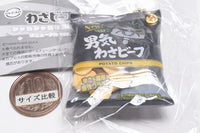 Wasabeef Renewal Ver. Shakashaka Mascot [4.Otokogiwasabeef]