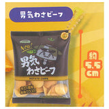 Wasabeef Renewal Ver. Shakashaka Mascot [4.Otokogiwasabeef]