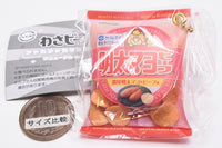 Wasabeef Renewal Ver. Shakashaka Mascot [5.Mentaimayobeef]