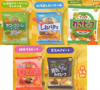 Wasabeef Renewal Ver. Shakashaka Mascot [All 5 type set(Full Complete)]