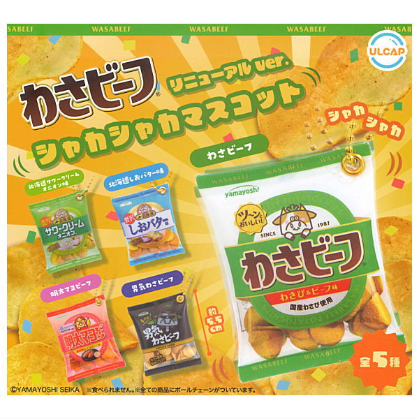 Wasabeef Renewal Ver. Shakashaka Mascot [All 5 type set(Full Complete)]