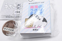 YOMcoma Usaginomamehon [3.Minatonousagimanga]