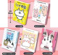 YOMcoma Usaginomamehon [All 5 type set(Full Complete)]