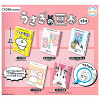 YOMcoma Usaginomamehon [All 5 type set(Full Complete)]