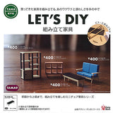 TAMA-KYU LET'S DIY assembled furniture [All 4 type set(Full Complete)]
