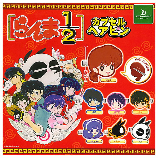 Ranma 1/2 capsule hairpin [All 7 type set(Full Complete)]