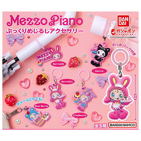 Mezzo Piano pukkuri mejirushi accessory [All 5 type set(Full