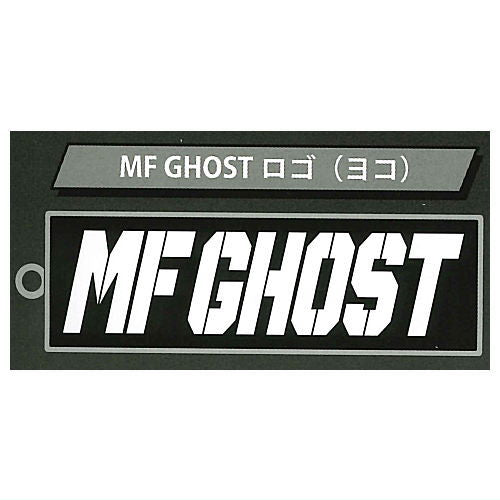 MF Ghost Metal Keychain Vol.1 [1.MF GHOST logo (horizontal)]