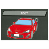 MF Ghost Metal Keychain Vol.1 [4.86GT]