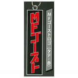 MF Ghost Metal Keychain Vol.1 [6.MF GHOST logo (vertical/red)]