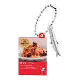 Pietro miniature charm [6.Yomenya pietro Pasta Sauce Sardine and vegetables peperoncino]