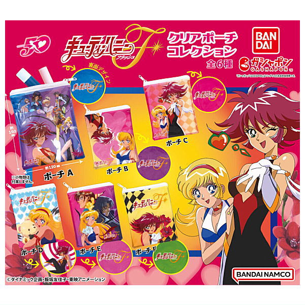 Cutie Honey Flash Clear Pouch Collection [All 6 type set (Full Complete)]