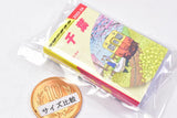 MameGasha Book Chikyu No Arukikata Part.5 [4.Chiba]