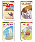 MameGasha Book Chikyu No Arukikata Part.5 [All 4 type set (Full Complete)]