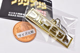 TAMA-KYU Bling Bling Business Charm [6.Full commit]