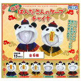 Reprint Pandasanno Cape China  [All 6 type set(Full Complete)]
