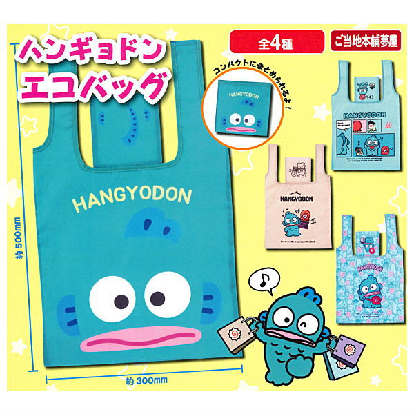 Hangyodon eco bag [All 4 type set(Full Complete)]