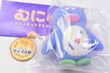 Munyu Miniature Mascot Part.3 [3.Peti blue]