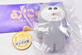 Munyu Miniature Mascot Part.3 [4.Nezunyao]