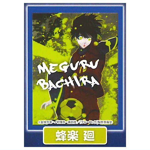 Bluelock light up poster collection [4.Meguru Bachira]