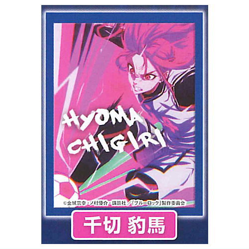 Bluelock light up poster collection [5.Hyoma Chigiri]