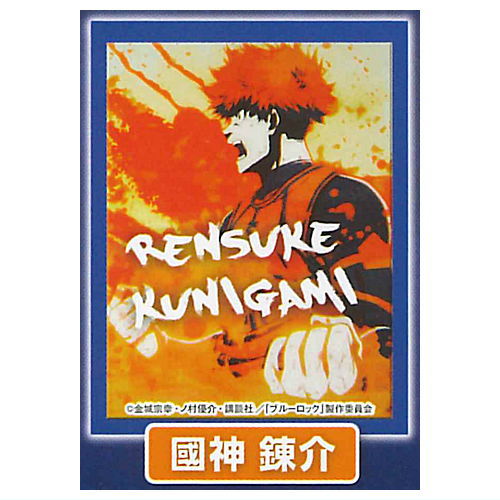 Bluelock light up poster collection [6.Rensuke Kunigami]