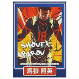 Bluelock light up poster collection [7.Shouei Barou]