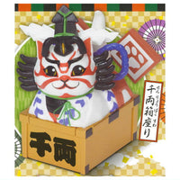 Animal attraction box sitting cat second box [1.Senryobako sitting]