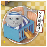 Animal attraction box sitting cat second box [4.Butabako sitting]