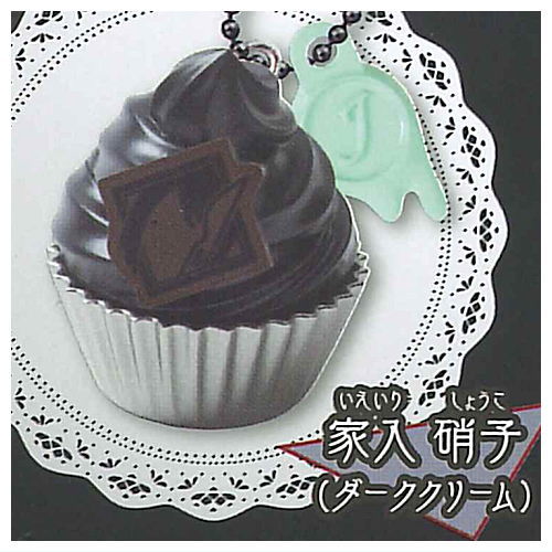 Jujutsu Kaisen Kaigyoku Gyokusetsu Dark Sweets Selection [3.Shoko Ieiri (dark cream)]
