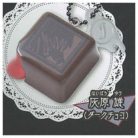 Jujutsu Kaisen Kaigyoku Gyokusetsu Dark Sweets Selection [5.Yu Haibara (dark chocolate)]