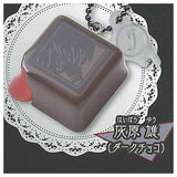 Jujutsu Kaisen Kaigyoku Gyokusetsu Dark Sweets Selection [5.Yu Haibara (dark chocolate)]