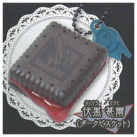 Jujutsu Kaisen Kaigyoku Gyokusetsu Dark Sweets Selection [6.Toji Fushiguro (dark biscuit)]
