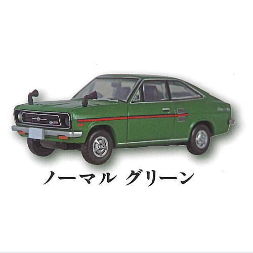 1/64 Datsun Sunny 1200 Coupe GX-5 [2.Normal Green] – toysantajp