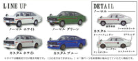 1/64 Datsun Sunny 1200 Coupe GX-5 [All 4 type set(Full Complete)]