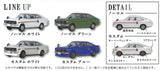 1/64 Datsun Sunny 1200 Coupe GX-5 [All 4 type set(Full Complete)]