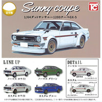 1/64 Datsun Sunny 1200 Coupe GX-5 [All 4 type set(Full Complete)]