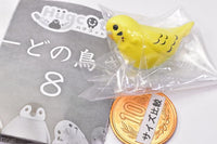 Hugcot Bird of cord Part.8 [5.Parakeet (yellow and green)]