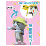 Shigotoneko Nursery Mini figure collection New admission [1.Hoiku cat]