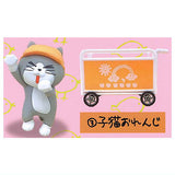 Shigotoneko Nursery Mini figure collection New admission [3.Kitten orange]