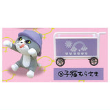 Shigotoneko Nursery Mini figure collection New admission [5.Kitten purple]