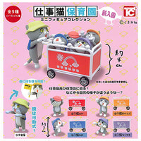 Shigotoneko Nursery Mini figure collection New admission [All 7 type set Includes 2 type secrets (Full Complete)]