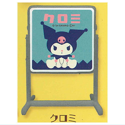 Sanrio Characters (Fancy Retro) Retro Signboard Style Figure [5.Kuromi]