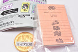 MameGasha Book Kadokawa Bunko Kadokawa Tsubasa Bunko Series [2.The Tatami Time Machine Blues]