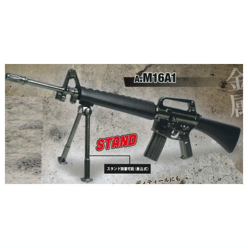Die-cast! assault rifle mascot [1.M16A1]