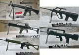 Die-cast! assault rifle mascot [All 5 type set(Full Complete)]