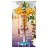 Die-cast legendary magic wand mascot [4.Sacred wand caduceus]